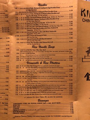 Menu photo 2 King Food Chinese Restaurant Webster, TX