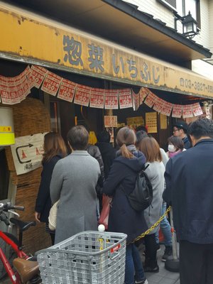 Yanaka Ginza by null