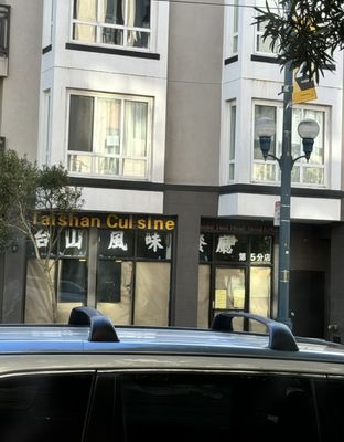 Taishan Cuisine Ocean by null