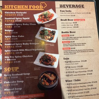 No.1 Plus Chicken - Korean Near Me - Dallas, Texas No.1 Plus Chicken - Korean Near Me - Dallas, Texas
