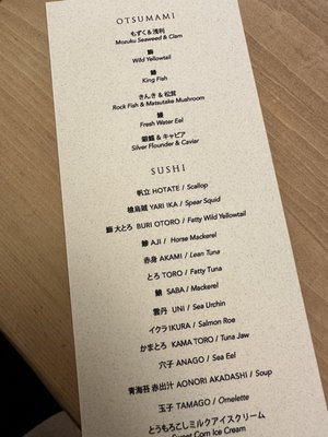 Menu photo 6 Sushi Noz New York, NY Menu photo 6 Sushi Noz New York, NY