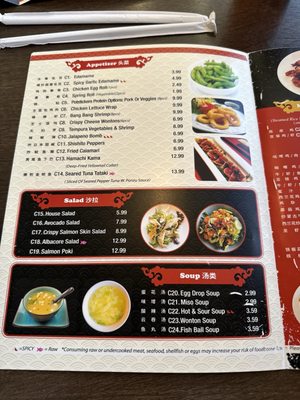 Menu photo 7 Bella & Yang Yucaipa, CA