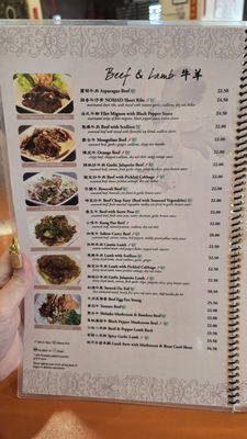 Menu photo 3 Nomad Asian Bistro Long Beach, CA