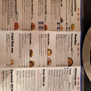 Korean Kitchen - Front menu - Korean Near Me - North Miami Beach, Florida Korean Kitchen - Front menu - Korean Near Me - North Miami Beach, Florida
