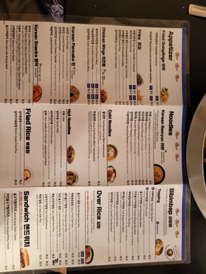 Miami Korean Kitchen by null