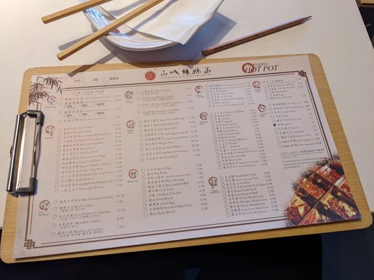 Shancheng Lameizi Hot Pot by null