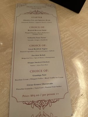 Menu photo 1 Alhambra Washington, DC, DC