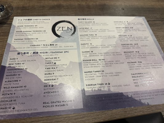 Menu photo 3 Zen Sushi & Sake Lexington, KY Menu photo 3 Zen Sushi & Sake Lexington, KY