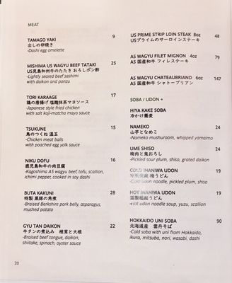 Menu photo 4 Sakagura New York, NY