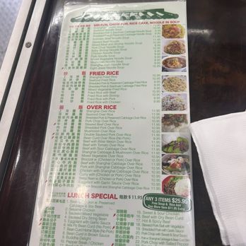 Deluxe Green Bo - Menu - Shanghainese Near Me - New York, New York Deluxe Green Bo - Menu - Shanghainese Near Me - New York, New York