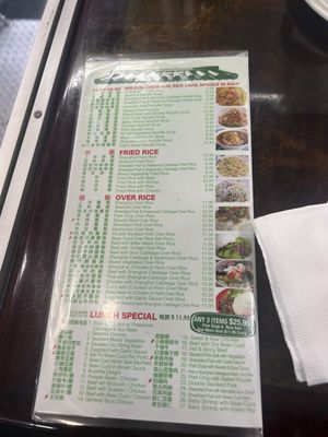 Menu photo 5 Deluxe Green Bo New York, NY Menu photo 5 Deluxe Green Bo New York, NY