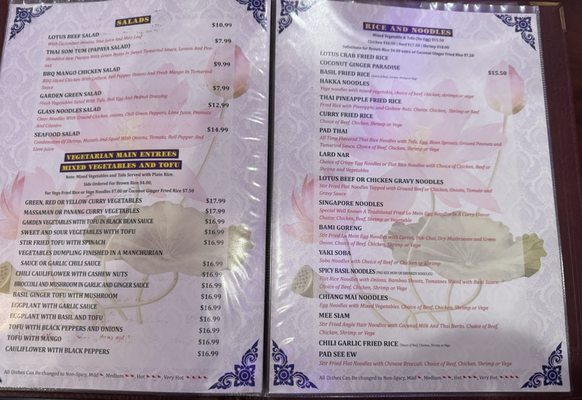 Menu photo 3 Thai Lotus North Brunswick, NJ