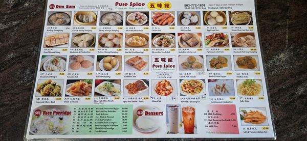 Happy Spice Chinese Restaurant by null