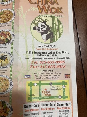 Menu photo 3 China Wok Seffner, FL