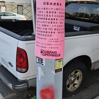 Brooklyn Chinese American Association - Community Service/Non-Profit Near Me - Brooklyn, New York Brooklyn Chinese American Association - Community Service/Non-Profit Near Me - Brooklyn, New York