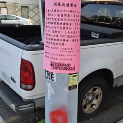 Brooklyn Chinese American Association