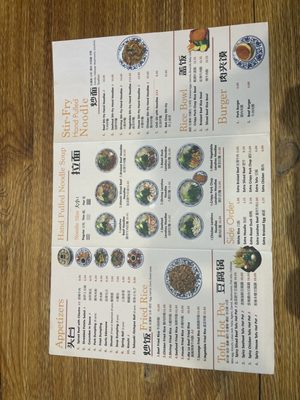 Menu photo 7 Lan Zhou Lamen Tampa, FL