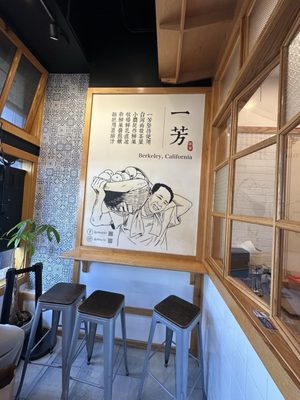 Yifang Taiwan Fruit Tea by null