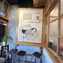 Yi Fang Taiwan Fruit Tea