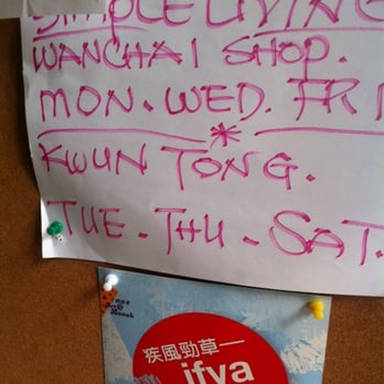 簡約生活 - Antiques Near Me - Hong Kong, HK