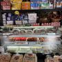 Photo of Unique International Market