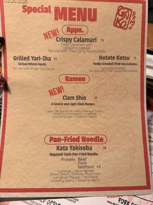 Menu photo 1 Ganko Ittetsu Ramen Braintree, MA Menu photo 1 Ganko Ittetsu Ramen Braintree, MA