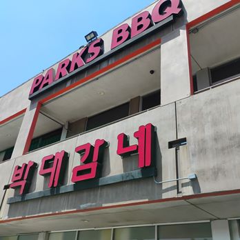 Park's BBQ - Barbeque Near Me - Los Angeles, California Park's BBQ - Barbeque Near Me - Los Angeles, California