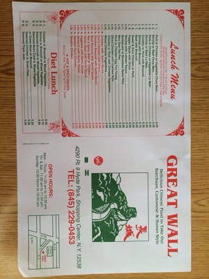 Menu photo 2 Great Wall Hyde Park, NY