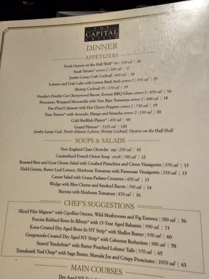 Menu photo 7 The Capital Grille Raleigh, NC Menu photo 7 The Capital Grille Raleigh, NC