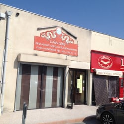 Chau Long - Front entrance
