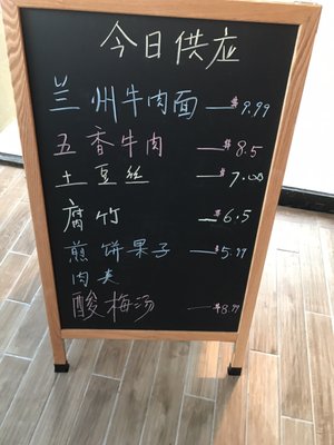 Menu photo 8 Noodle Topia Madison Heights, MI