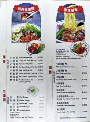 Dim Sum Sam by null