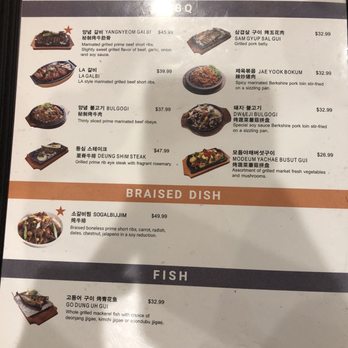 Five Senses - menu - Korean Near Me - New York, New York