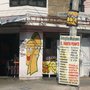 Photo of El Taquito Picante