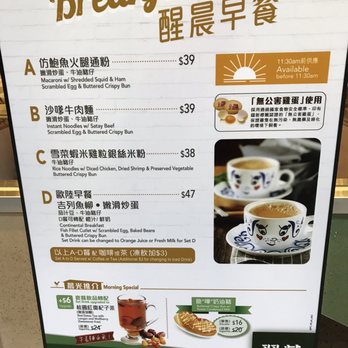 翠華餐廳 - Menu - Hong Kong Style Cafe Near Me - Hong Kong, HK 翠華餐廳 - Menu - Hong Kong Style Cafe Near Me - Hong Kong, HK