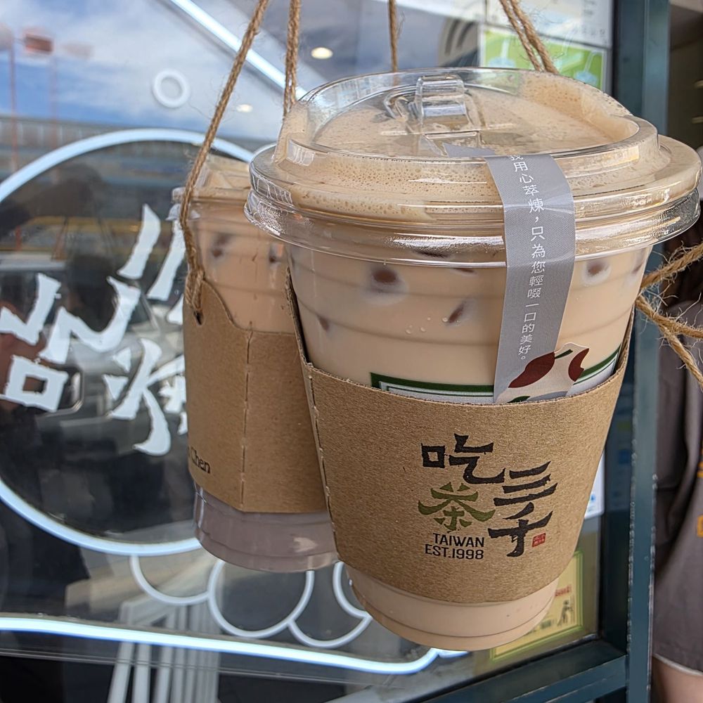 Milk Tea (front) & Taro Milk Tea (back)