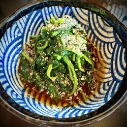 Hamaei Japanese Restaurant - Ohitashi