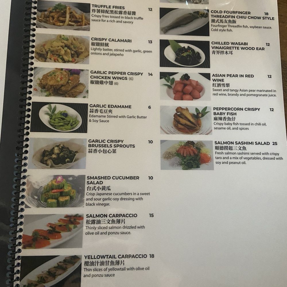 Kue's Chinese Kitchen and Bar - Menu - Chinese Near Me - Alhambra, California
