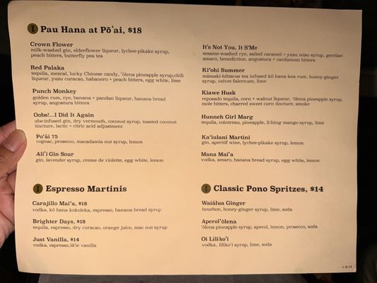 Menu photo 1 Pewa Honolulu, HI Menu photo 1 Pewa Honolulu, HI