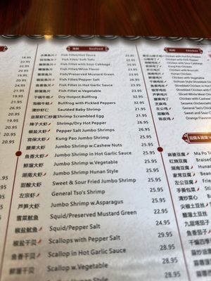 Sichuan Pavilion by null