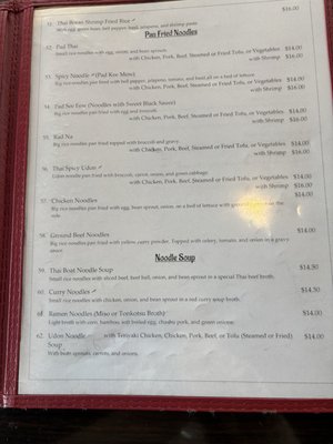 Menu photo 2 Thai Boran Albuquerque, NM Menu photo 2 Thai Boran Albuquerque, NM