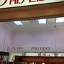 Photo of Naperville Shiseito Cosmetics