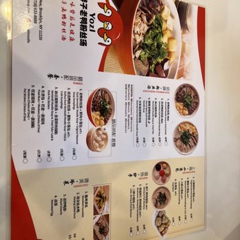 Yozi - 8th Ave - Menu 04-18-22 - Shanghainese Near Me - Brooklyn, New York Yozi - 8th Ave - Menu 04-18-22 - Shanghainese Near Me - Brooklyn, New York
