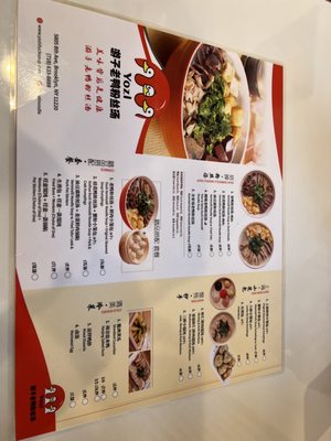 Menu photo 8 Yozi - 8th Ave Brooklyn, NY