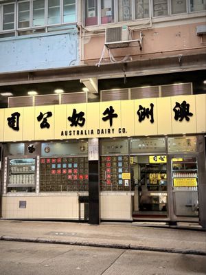 Australia Dairy Company by null