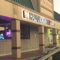 Exterior photo of Hallyu Korean BBQ & Bar - Tamarac, Florida Exterior photo of Hallyu Korean BBQ & Bar - Tamarac, Florida