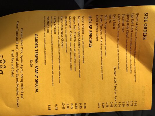 Menu photo 6 Teriyaki Garden Mountlake Terrace, WA Menu photo 6 Teriyaki Garden Mountlake Terrace, WA
