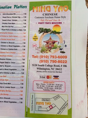 Menu photo 8 Ming Yao Wilmington, NC Menu photo 8 Ming Yao Wilmington, NC