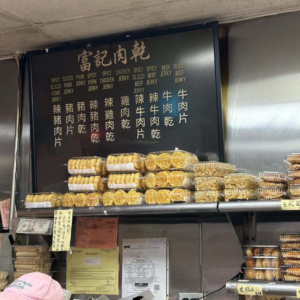 Malaysia Beef Jerky - Meat Shops Near Me - New York, New York Malaysia Beef Jerky - Meat Shops Near Me - New York, New York