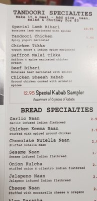 Menu photo 4 Tandoori Place Bronx, NY Menu photo 4 Tandoori Place Bronx, NY